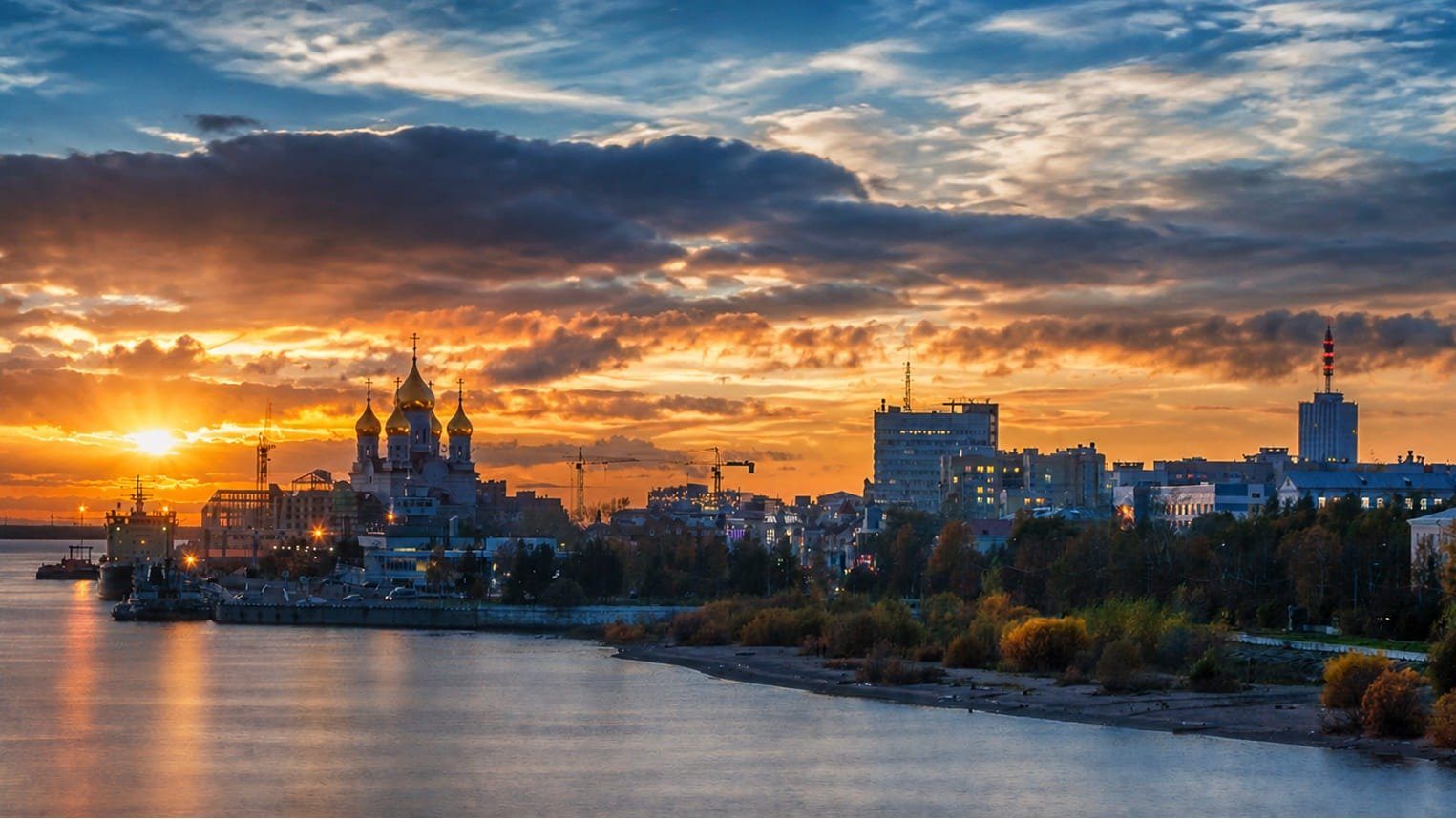 Архангельск