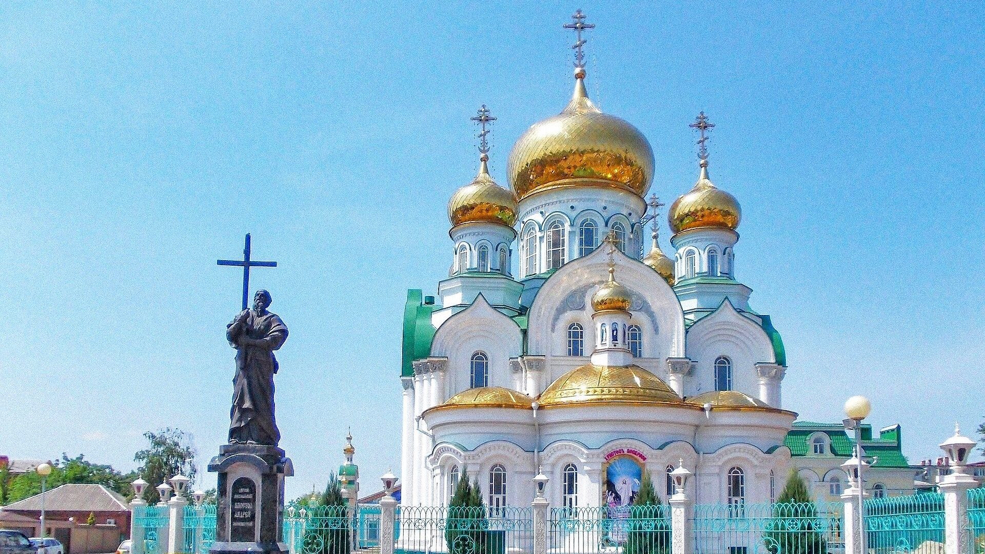 Батайск