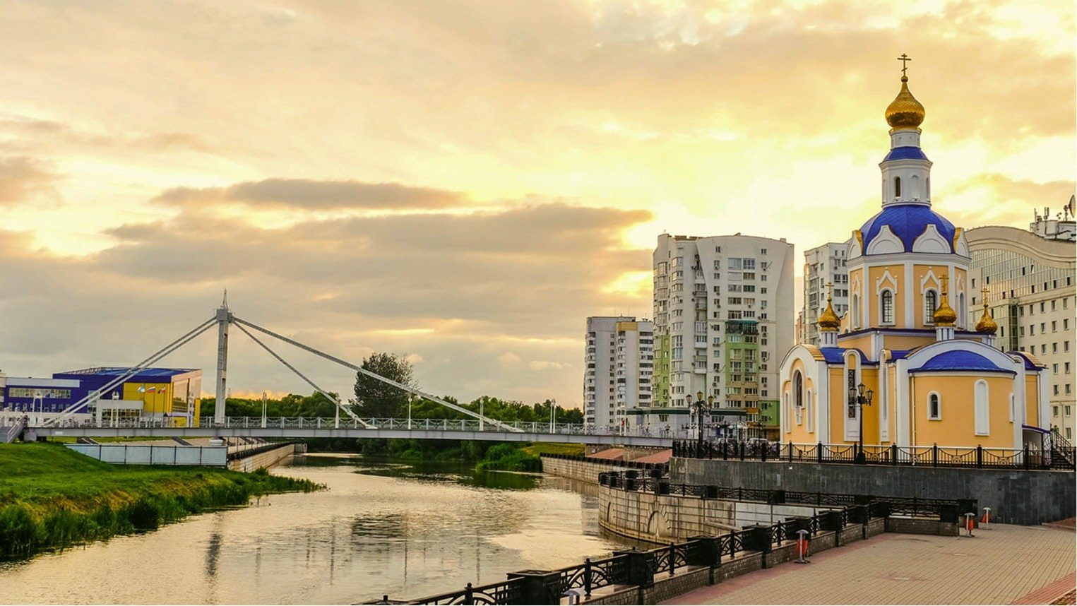 Белгород