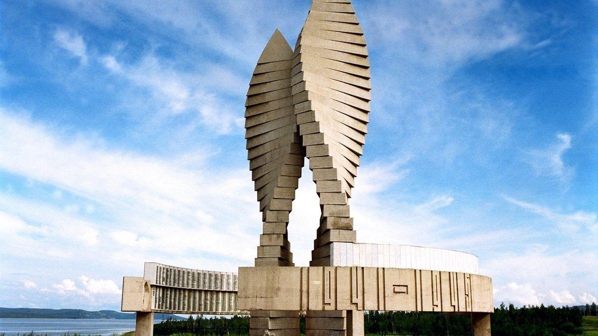 Братск