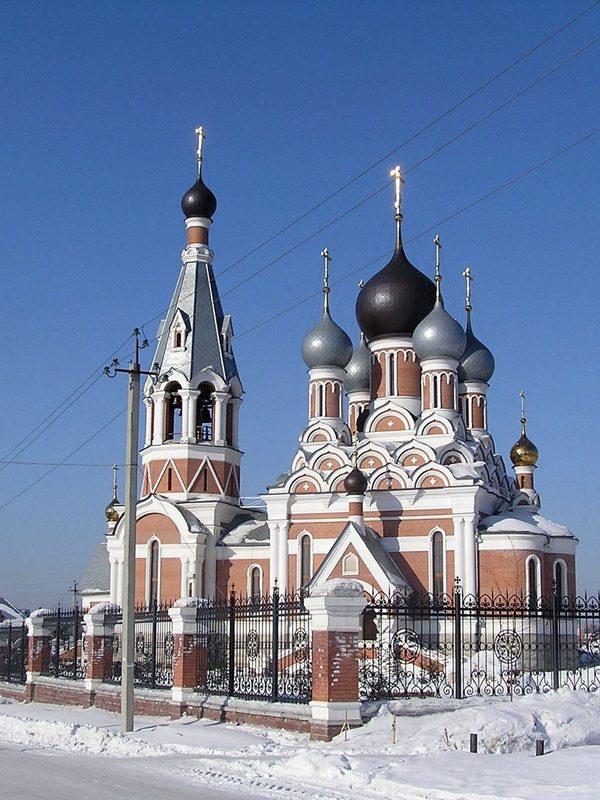 Бердск
