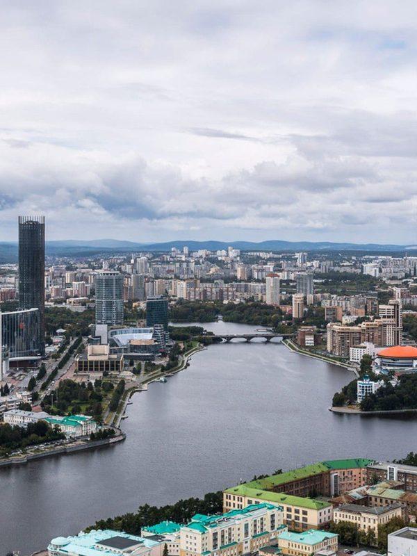 Екатеринбург