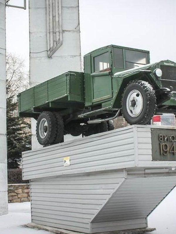 Миасс