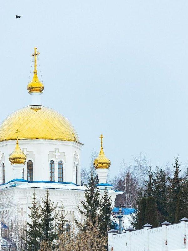 Нижнекамск