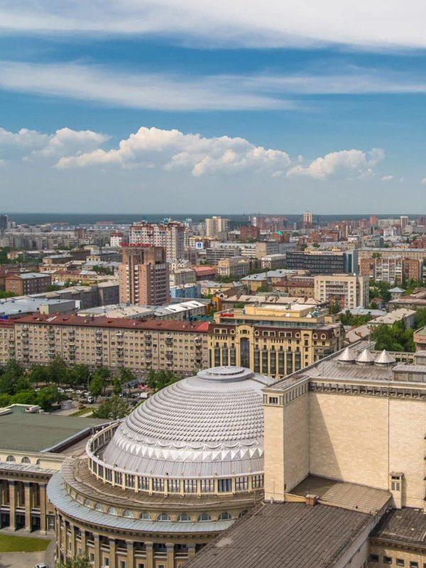 Новосибирск