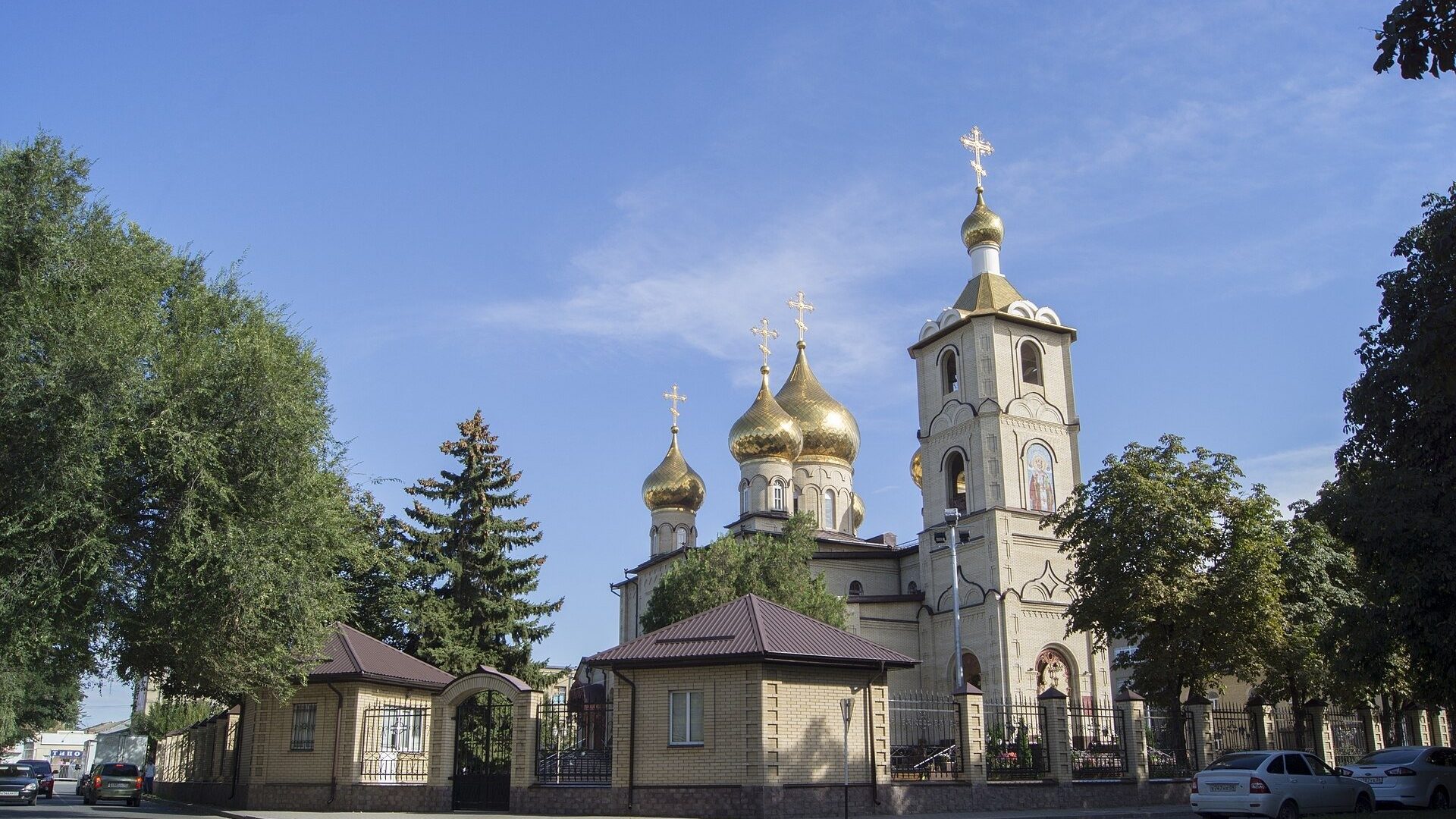 Черкесск