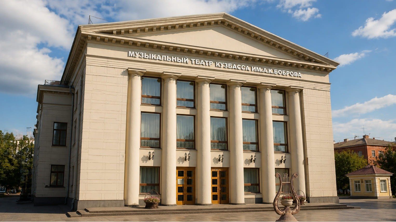 Кемерово