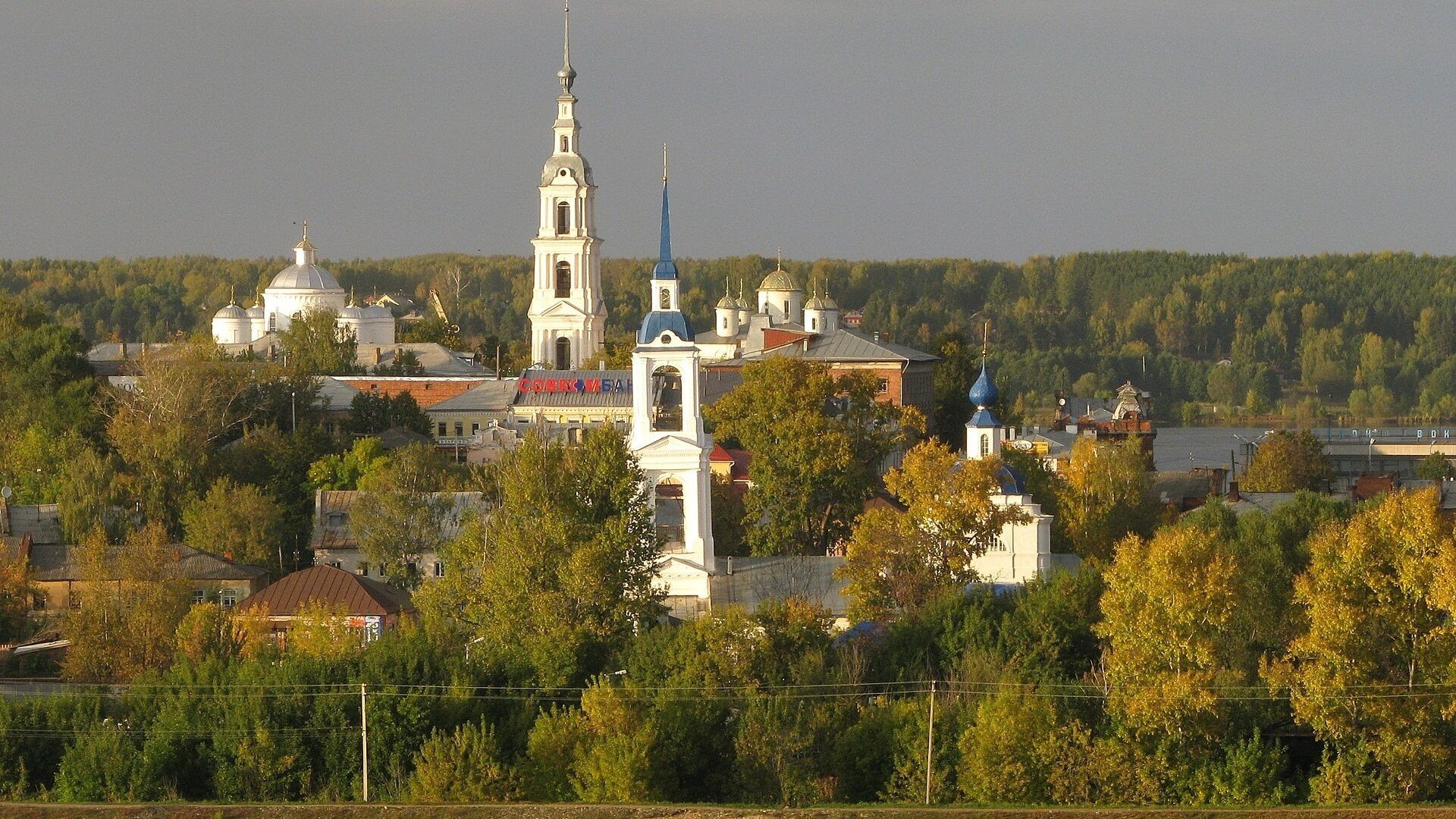 Кинешма