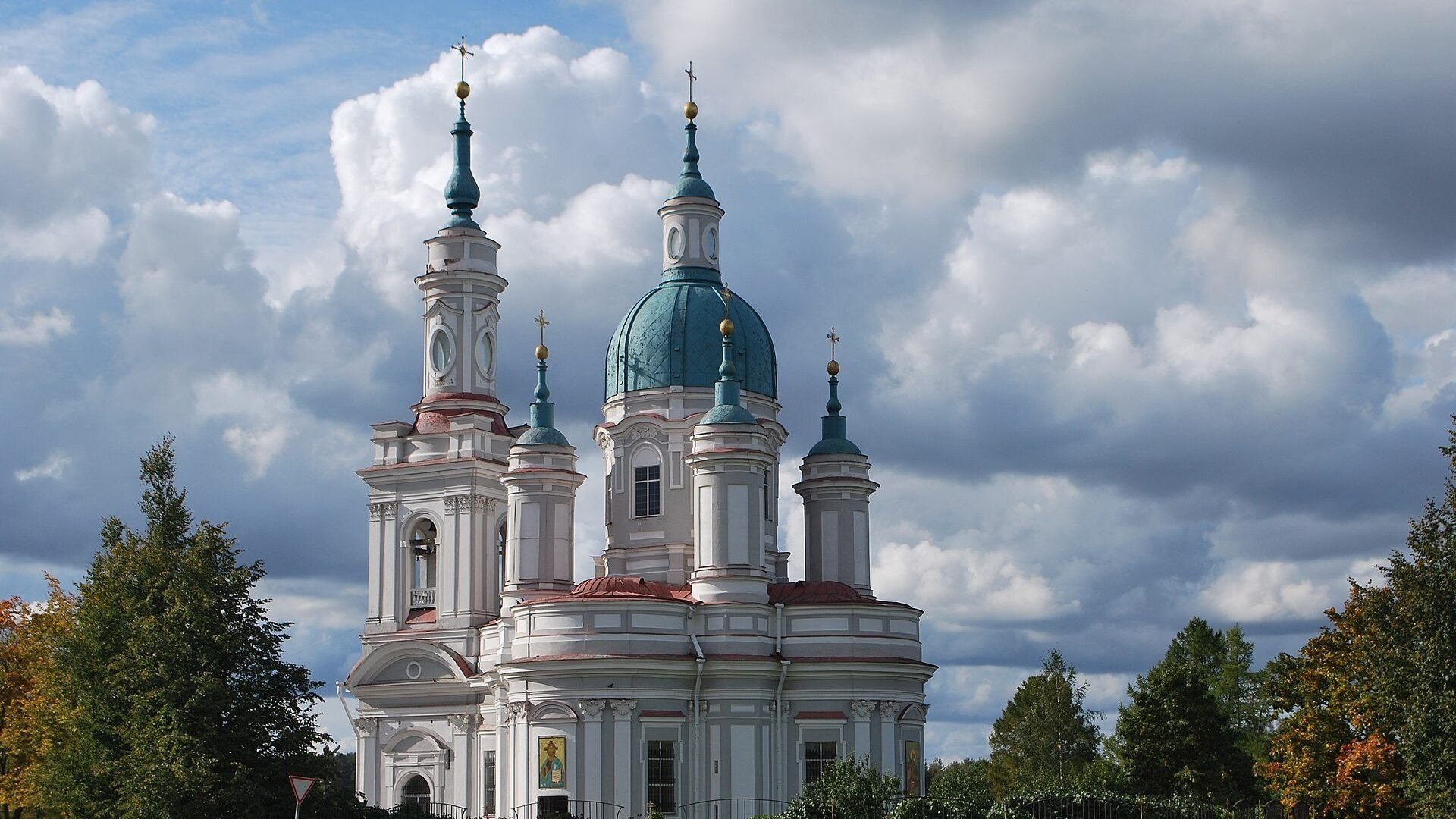 Кингисепп