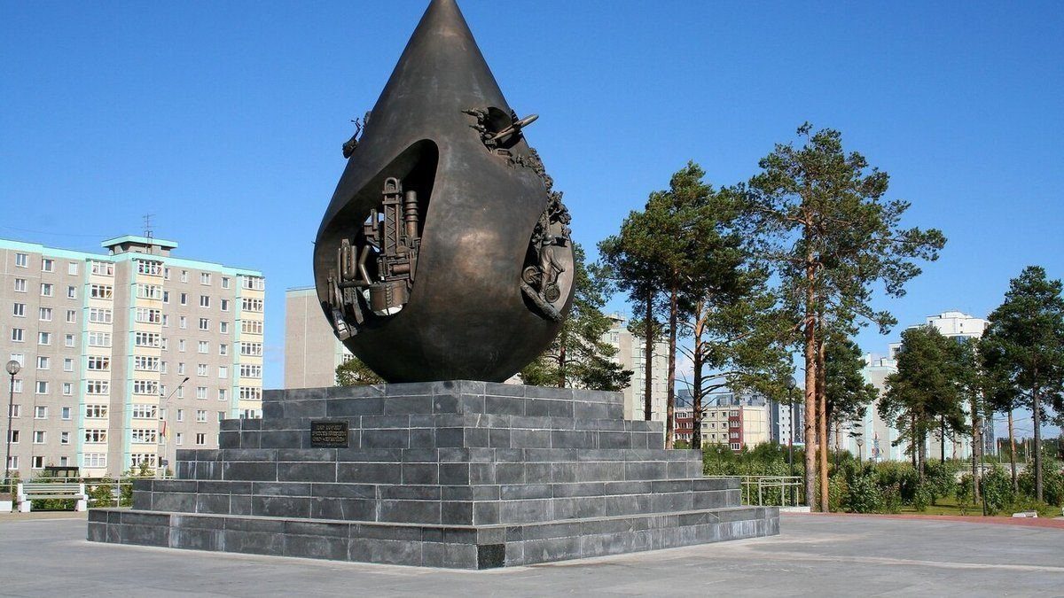 Когалым