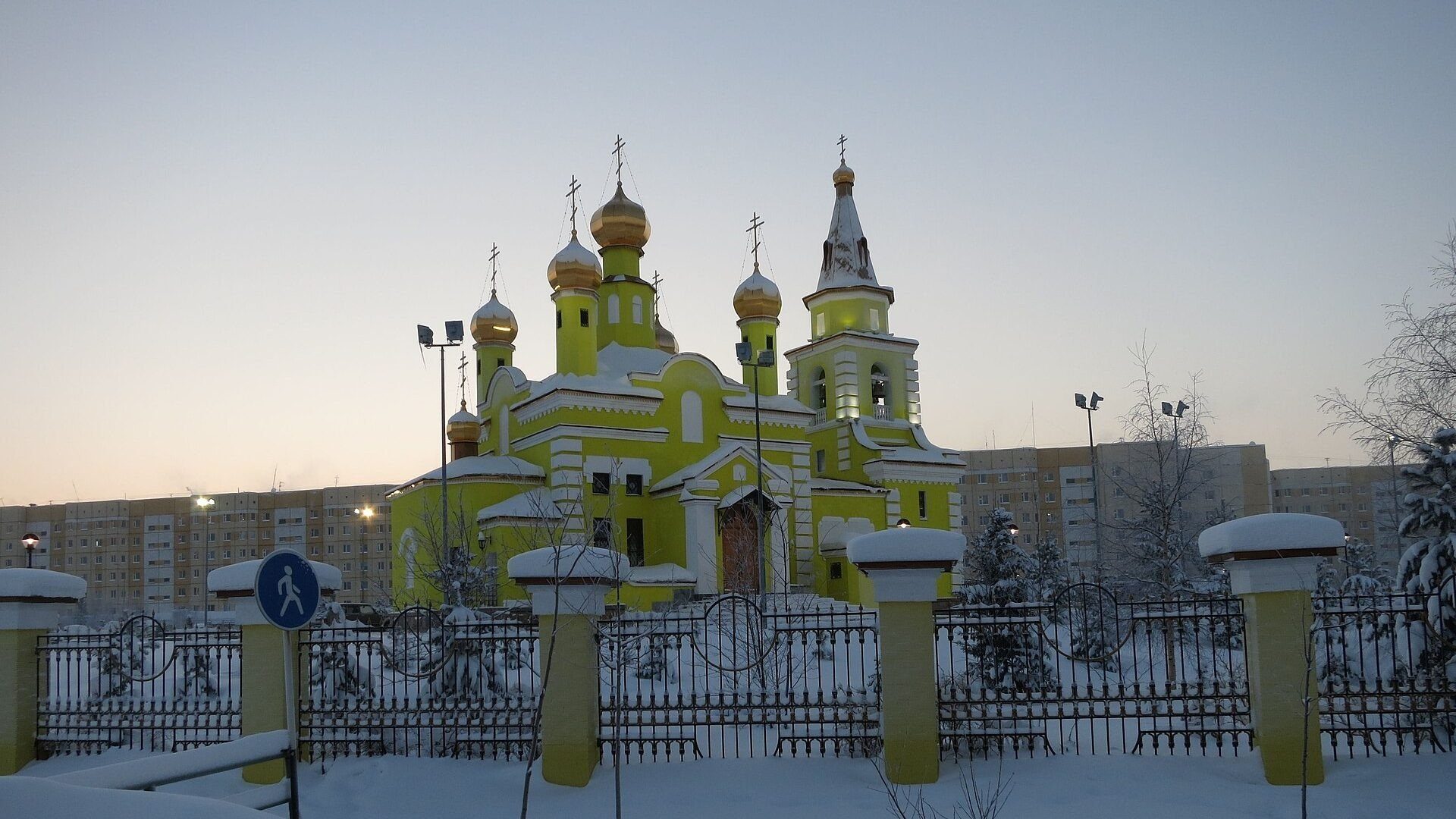 Надым