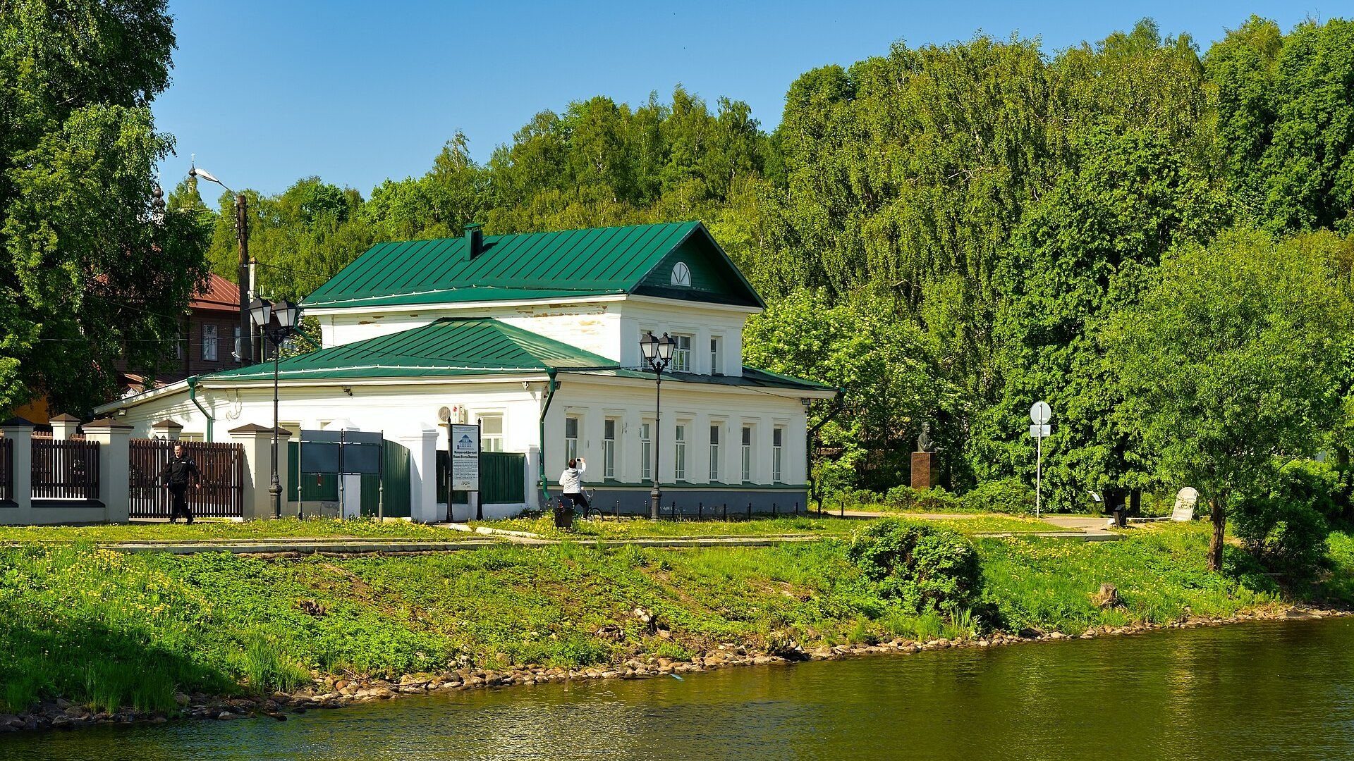 Плёс
