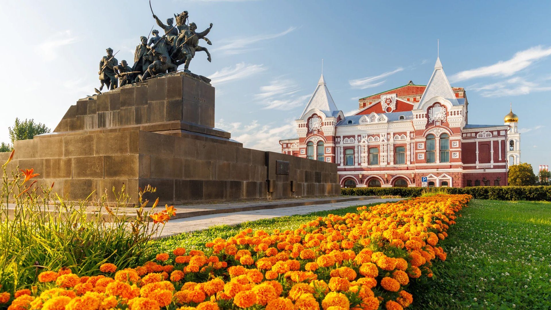 Самара