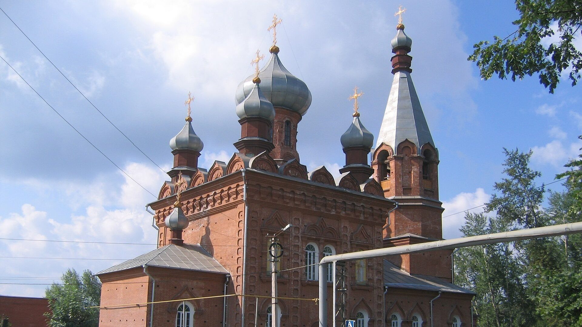 Сатка