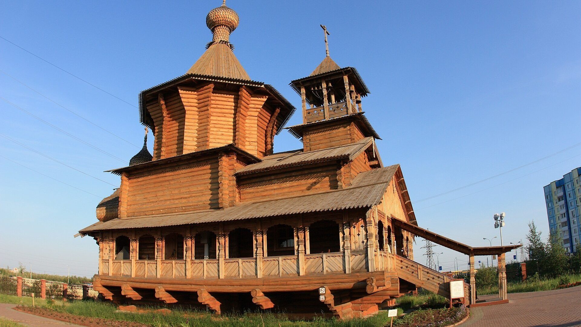 Сургут