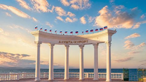 Алушта