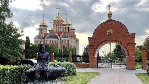 Домодедово