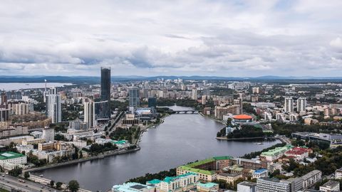 Екатеринбург