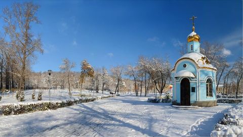Новокузнецк