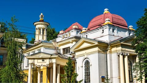 Саратов