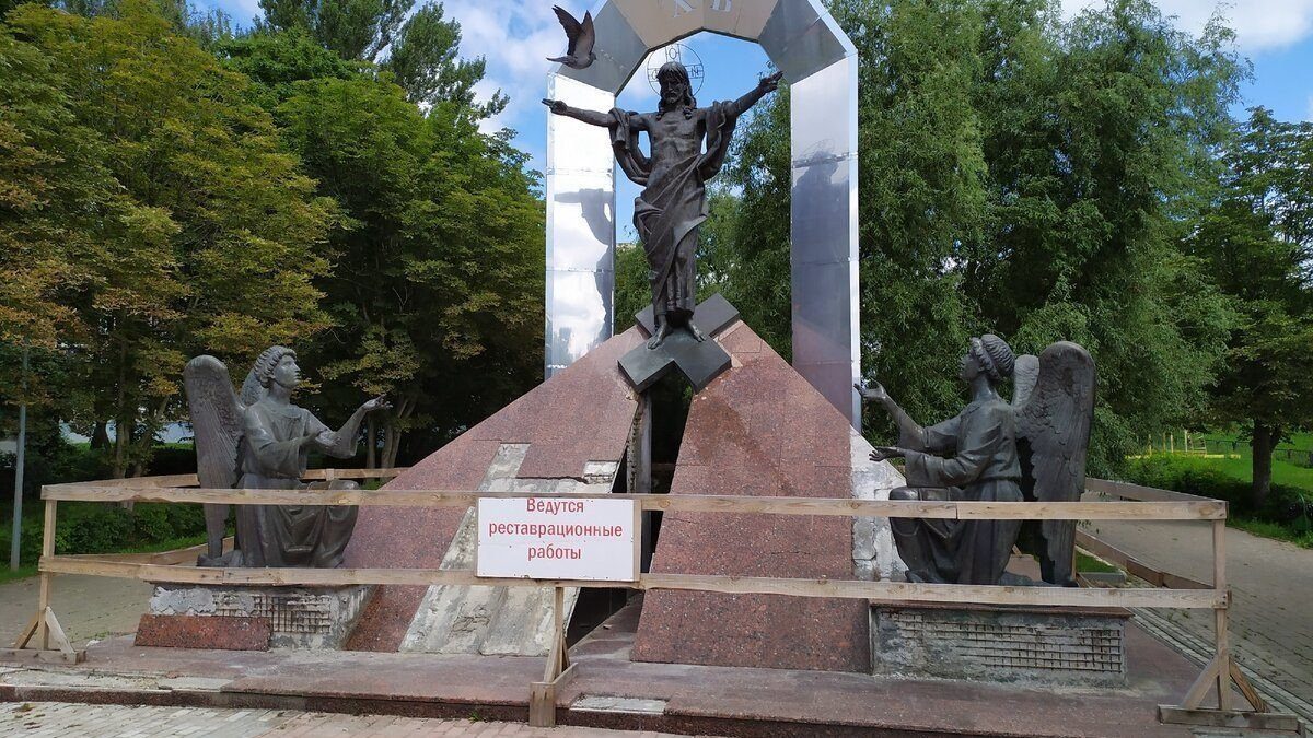 Воскресенск