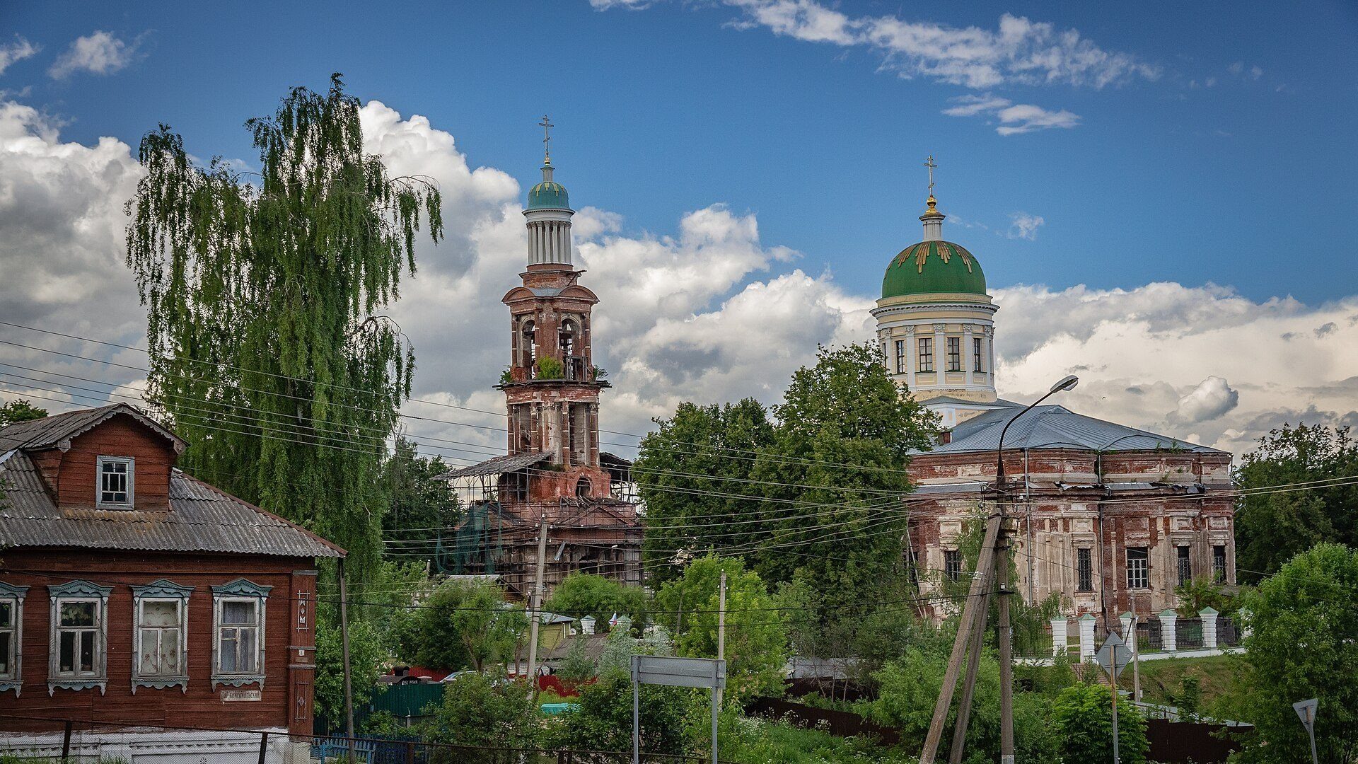Яхрома